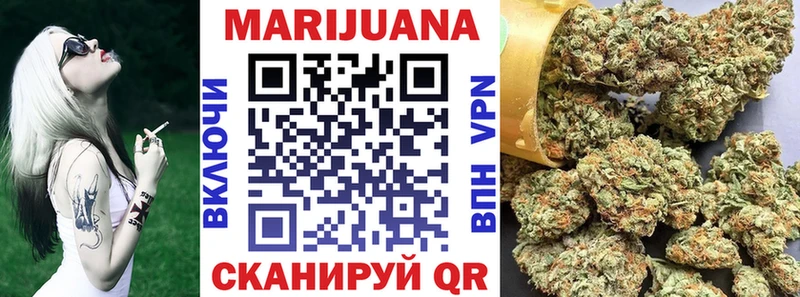 Купить COCAIN  МЕФ  Метадон  APVP  МАРИХУАНА  Гашиш  Удачный