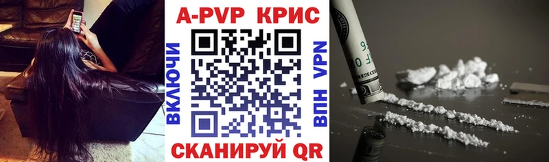 Купить  Удачный  Alfa_PVP крисы CK 