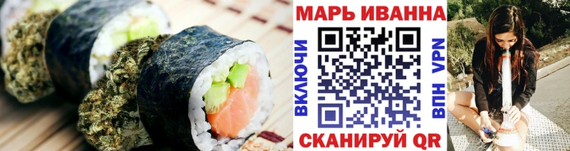 Cannafood марихуана  Купить закладки  Удачный 