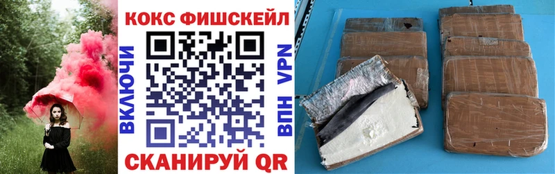 Кокаин Колумбийский  Купить  Удачный 