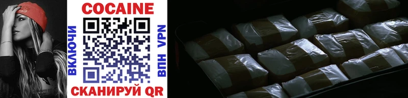 Cocaine VHQ Удачный