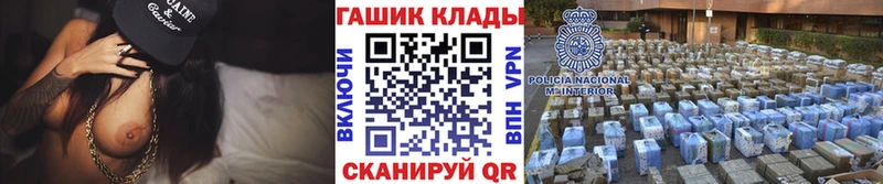 ГАШ Ice-O-Lator  Купить  Удачный 