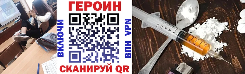 ГЕРОИН афганец  Купить где  Удачный 