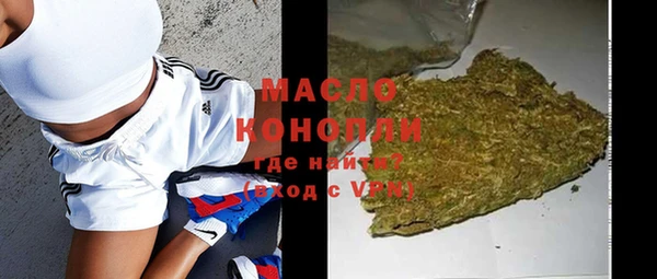 марки nbome Волоколамск