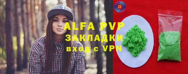 спиды Волосово
