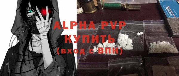 марки nbome Волоколамск