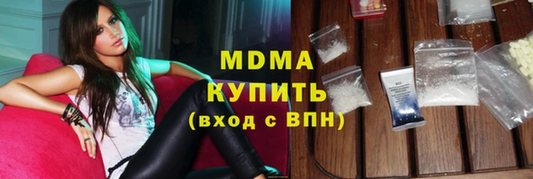 марки nbome Волоколамск