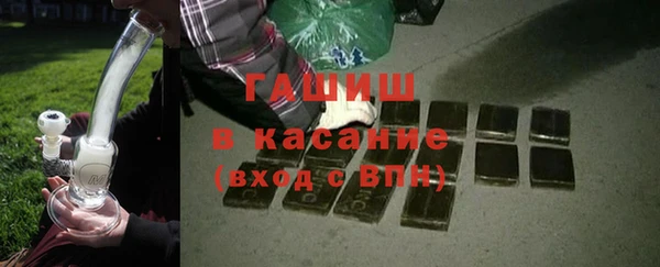 гашиш Володарск