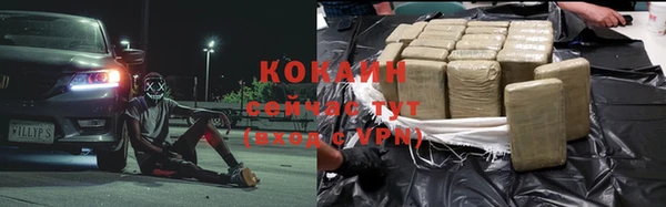 марки nbome Волоколамск