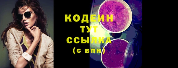 гашиш Володарск