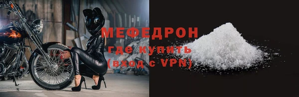 марки nbome Волоколамск