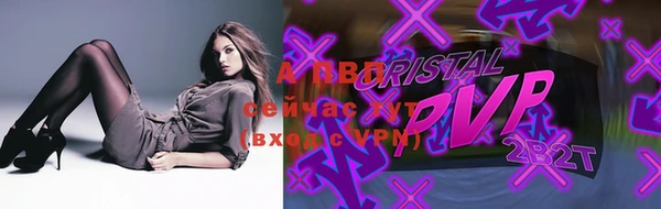 гашиш Володарск