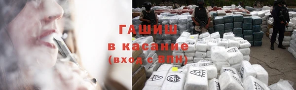 спиды Волосово
