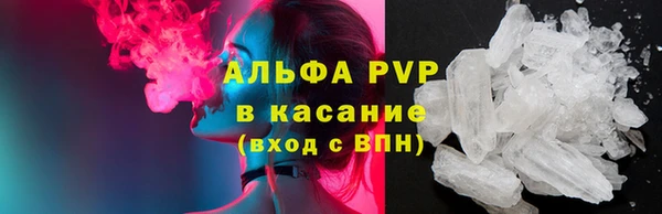 марки nbome Волоколамск