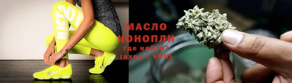 марки nbome Волоколамск