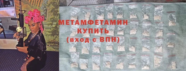 марки nbome Волоколамск