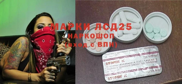 марки nbome Волоколамск
