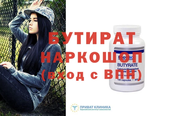 спиды Волосово
