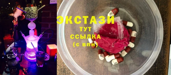 спиды Волосово