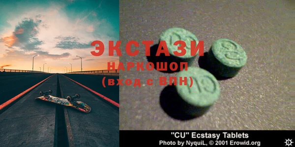 спиды Волосово