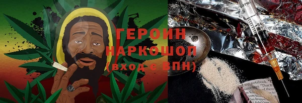 гашиш Володарск