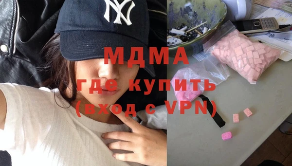 гашиш Володарск