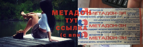 марки nbome Волоколамск