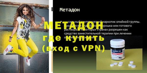 марки nbome Волоколамск