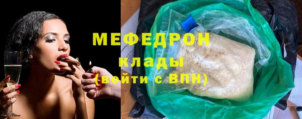спиды Волосово
