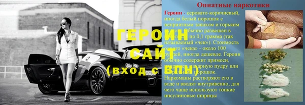 марки nbome Волоколамск