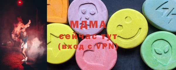 марки nbome Волоколамск