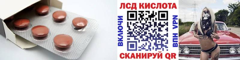 LSD-25 экстази ecstasy  Купить где  Удачный 