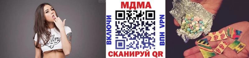 МДМА VHQ  Купить  Удачный 