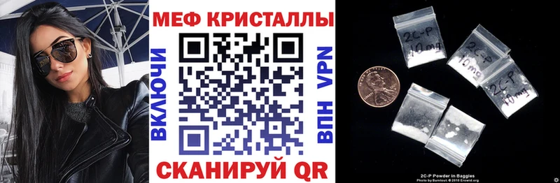 МЕФ мука  Купить где  Удачный 