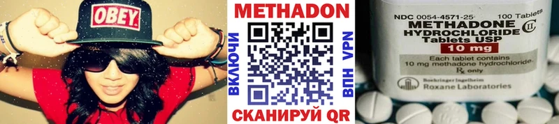 МЕТАДОН мёд Удачный