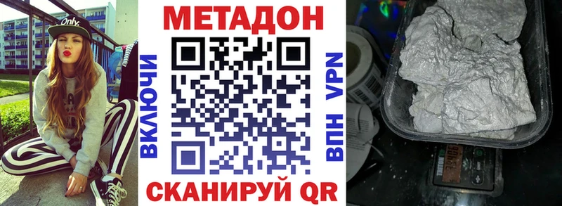 Метадон мёд  Купить где  Удачный 