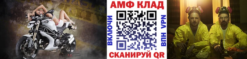 МЕТАМФЕТАМИН пудра  Купить закладки  Удачный 