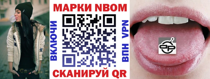 Марки NBOMe 1,5мг  Купить где  Удачный 