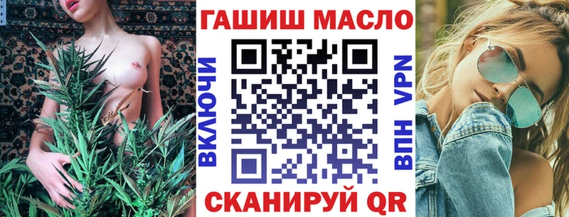 Дистиллят ТГК концентрат  Купить закладки  Удачный 